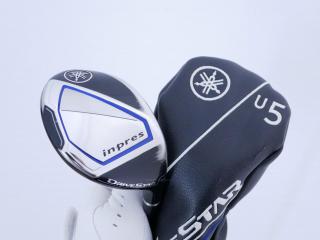 Fairway Wood : Yamaha : ไม้กระเทย Yamaha Inpres DriveStar (รุ่นปี 2023 ตีไกลมากๆ) Loft 20.5 ก้าน Fujikura Speeder NX M423u Flex S