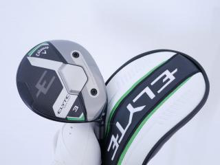 fairway_wood : หัวไม้ 3 Callaway ELYTE Max Fast (ออกปี 2025) Loft 16 ก้าน UST Mamiya LIN-Q 40 Flex R