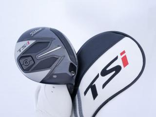 Fairway Wood : Titleist : หัวไม้ 5 Titleist TSi1 (ออกปี 2021) Loft 18 ก้าน Mitsubishi KUROKAGE Flex S