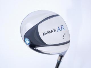 fairway_wood : หัวไม้ 3 Kasco D-Max AR (เบา สบายมากๆ) Loft 15 Flex R