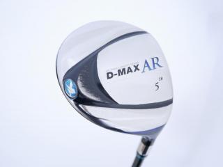 fairway_wood : หัวไม้ 5 Kasco D-Max AR (เบา สบายมากๆ) Loft 18 Flex R