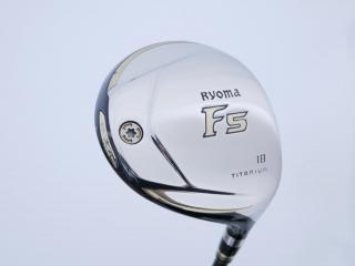 fairway_wood : หัวไม้ 5 Ryoma F Titanium (รุ่นปี 2019 ไกลมากๆ) Loft 18 ก้าน Tour AD RF2 Flex R