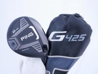 Fairway Wood : หัวไม้ 5 Ping G425 Max (รุ่นปี 2022) Loft 17.5 ก้าน Ping Alta J CB Flex R