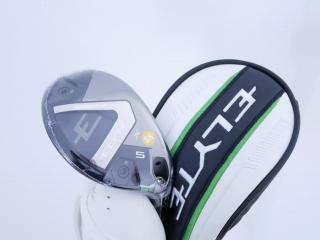 fairway_wood : **ของใหม่ ยังไม่แกะพลาสติก** ไม้กระเทย Callaway ELYTE X (รุ่นล่าสุด ปี 2025) Loft 25 ก้าน Fujikura VENTUS 5 Flex SR