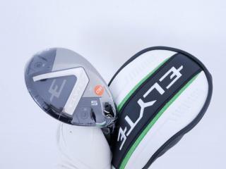 Fairway Wood : callaway : **ของใหม่ ยังไม่แกะพลาสติก** ไม้กระเทย Callaway ELYTE X (รุ่นล่าสุด ปี 2025) Loft 25 ก้าน Fujikura MC 70 Flex S