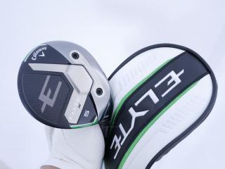 fairway_wood : หัวไม้ 5 Callaway ELYTE X (รุ่นล่าสุด ปี 2025) Loft 18 ก้าน UST Mamiya LIN-Q 40 Flex R2