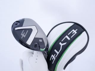 fairway_wood : ไม้กระเทย Callaway ELYTE Max Fast (ออกปี 2025) Loft 24 ก้าน UST Mamiya LIN-Q 40 Flex SR