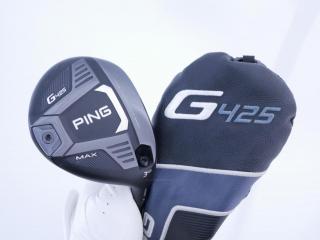 fairway_wood : หัวไม้ 3 Ping G425 Max (รุ่นปี 2022) Loft 14.5 ก้าน Ping Alta J CB Flex R