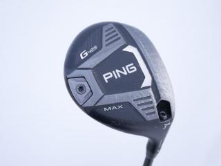 fairway_wood : หัวไม้ 3 Ping G425 Max (รุ่นปี 2022) Loft 14.5 ก้าน Ping Alta J CB Flex SR