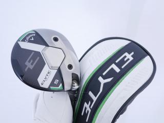 fairway_wood : หัวไม้ 5 Callaway ELYTE Max Fast (ออกปี 2025) Loft 19 ก้าน UST Mamiya LIN-Q 40 Flex R