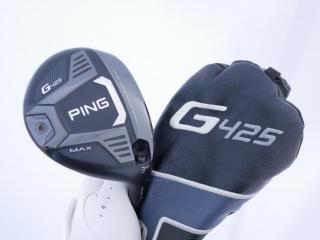 Fairway Wood : Ping : หัวไม้ 3 Ping G425 Max (รุ่นปี 2022) Loft 14.5 ก้าน Ping Alta J CB Flex S