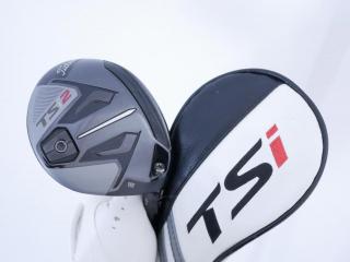 fairway_wood : หัวไม้ 3 Titleist TSi2 (ออกปี 2021) Loft 15 ก้าน Titleist TSP322 55 Flex S