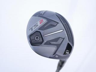 Fairway Wood : Titleist : หัวไม้ 5 Titleist TSi2 (ออกปี 2021) Loft 18 ก้าน Mitsubishi KUROKAGE XT70 Flex S