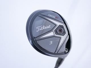 fairway_wood : หัวไม้ 3 Titleist 915F Loft 16.5 ก้าน Fujikura Speeder 515 Flex SR