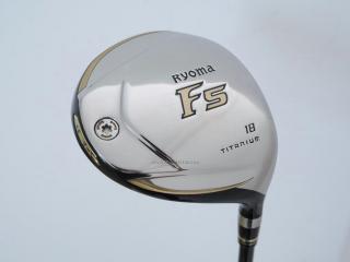 Fairway Wood : Other Brand : หัวไม้ 5 Ryoma F Titanium (รุ่นล่าสุด ปี 2018 ไกลมากๆ) Loft 18 ก้าน Tour AD RF2 Flex R