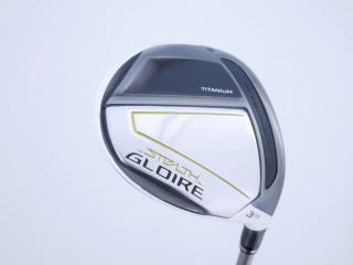 fairway_wood : หัวไม้ 3 Taylormade Stealth GLOIRE Titanium (ออกปี 2022 รุ่นท๊อปสุด Japan Spec) Loft 15 ก้าน Fujikura Speeder NX Flex S