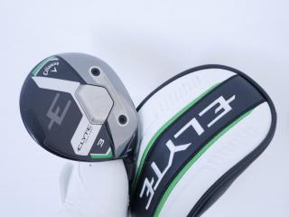 Fairway Wood : callaway : หัวไม้ 3 Callaway ELYTE Max Fast (ออกปี 2025) Loft 16 ก้าน UST Mamiya LIN-Q 40 Flex R