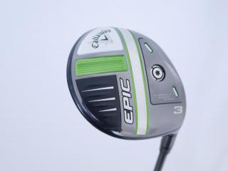 Fairway Wood : callaway : หัวไม้ 3 Callaway EPIC Speed (รุ่นปี 2021) Loft 15 ก้าน Mitsubishi Diamana 50 Flex SR