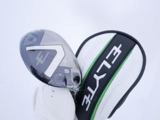 Fairway Wood : callaway : **ของใหม่ ยังไม่แกะพลาสติก** ไม้กระเทย Callaway ELYTE X (ออกปี 2025) Loft 25 ก้าน Fujikura VENTUS 5 Flex S