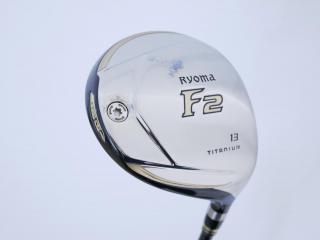 fairway_wood : หัวไม้ 2 Ryoma F Titanium (รุ่นปี 2019 ไกลมากๆ) Loft 13 ก้าน Tour AD RF2 Flex S