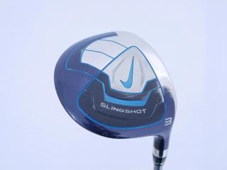 fairway_wood : หัวไม้ 3 Nike Slingshot Loft 15.5 ก้านกราไฟต์ Uniflex
