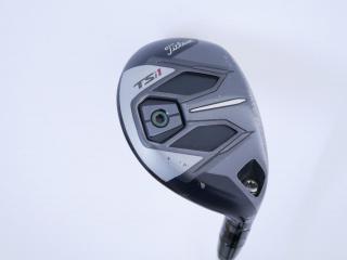 Fairway Wood : Titleist : ไม้กระเทย Titleist TSi1 (รุ่นปี 2021) Loft 20 Flex R2
