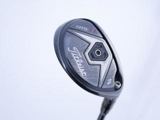 fairway_wood : ไม้กระเทย Titleist 915H Loft 18 ก้าน Fujikura Speeder 715 Flex S