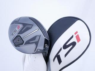fairway_wood : หัวไม้ 3 Titleist TSi2 (ออกปี 2021) Loft 15 ก้าน Titleist TSP013 45 Flex SR
