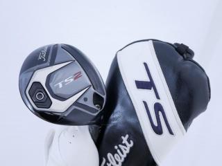 fairway_wood : หัวไม้ 5 Titleist TS2 (ออกปี 2019) Loft 18 ก้าน Mitsubishi Diamana BF50 Flex S