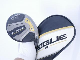 Fairway Wood : callaway : หัวไม้ 3 Callaway Rogue ST Max (รุ่นปี 2022) Loft 15 ก้าน Fujikura Speeder NX 50 Flex S