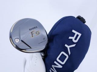 fairway_wood : หัวไม้ 5 Ryoma F Titanium (ปี 2020 ไกลมากๆ) Loft 18 ก้าน Ryoma Beyond Power Flex ∞