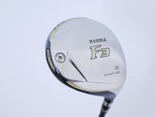 Fairway Wood : Other Brand : **มีบุบ** หัวไม้ 3 Ryoma F Titanium (รุ่นปี 2019 ไกลมากๆ) Loft 15 ก้าน Tour AD RF2 Flex SR