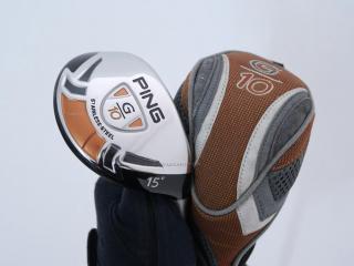 fairway_wood : ไม้กระเทย Ping G10 Loft 15 Flex R