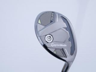 fairway_wood : ไม้กระเทย Taylormade Qi35 MAX Lite Rescue (รุ่นล่าสุด ออกปี 2025) Loft 23 ก้าน Fujikura Air Speeder Flex S