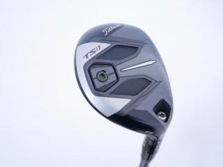 Fairway Wood : Titleist : ไม้กระเทย Titleist TSi1 (รุ่นปี 2021) Loft 23 ก้าน TSP299 50 Flex R