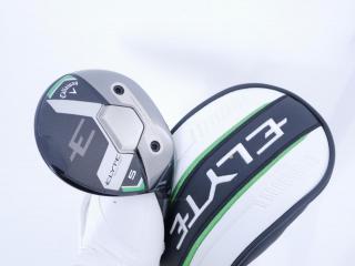 Fairway Wood : callaway : หัวไม้ 5 Callaway ELYTE Max Fast (รุ่นล่าสุด ปี 2025) Loft 19 ก้าน UST Mamiya LIN-Q 40 Flex R