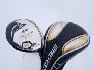 fairway_wood : **ก้าน 3 ดาว** หัวไม้ 3 Honma Beres S-06 (รุ่นปี 2019) Loft 15 ก้าน ARMRQ X (47) Flex R (3 ดาว)