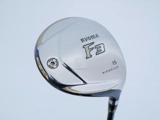 Fairway Wood : Other Brand : **มีบุบ** หัวไม้ 3 Ryoma F Titanium (รุ่นปี 2019 ไกลมากๆ) Loft 15 สุดยอดก้าน Basileus FW65 Flex S