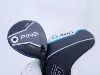 fairway_wood : หัวไม้ 3 Ping G440 Max (รุ่นล่าสุด ปี 2025) Loft 15 ก้าน Fujikura HL40 Flex R