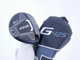 fairway_wood : หัวไม้ 3 Ping G425 Max (รุ่นปี 2022) Loft 14.5 ก้าน Ping 65 Flex S