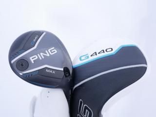 fairway_wood : หัวไม้ 3 Ping G440 Max (รุ่นล่าสุด ปี 2025) Loft 15 ก้าน Ping Tour 2.0 65 Flex R
