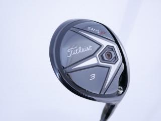 Fairway Wood : Titleist : หัวไม้ 3 Titleist 915F Loft 15 ก้าน Mitsubishi KUROKAGE XT60 Flex S