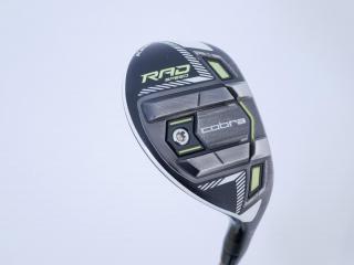 Fairway Wood : Other Brand : ไม้กระเทย Cobra KING RAD Loft 21 ก้าน UST Mamiya Recoil ESX 480 Flex R