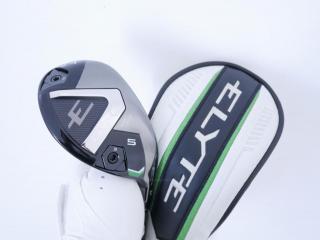 Fairway Wood : callaway : ไม้กระเทย Callaway ELYTE Max Fast (ออกปี 2025) Loft 24 ก้าน UST Mamiya LIN-Q 40 Flex SR
