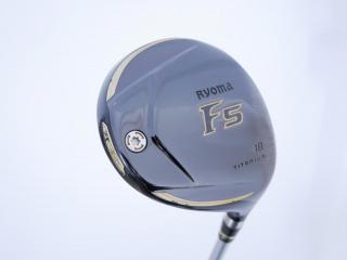 fairway_wood : **มีบุบ** หัวไม้ 5 Ryoma F Titanium (รุ่นปี 2019 ไกลมากๆ) Loft 18 ก้าน Fujikura Speeder Evolution VI FW 60 Flex S
