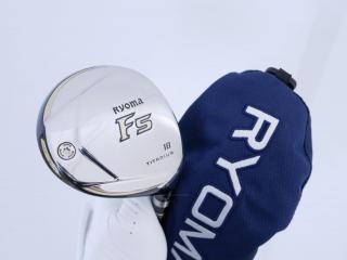 Fairway Wood : Other Brand : หัวไม้ 5 Ryoma F Titanium (รุ่นปี 2019 ไกลมากๆ) Loft 18 ก้าน Tour AD RF2 Flex R