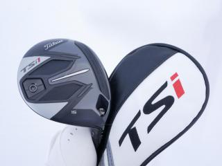 fairway_wood : หัวไม้ 3 Titleist TSi1 (ออกปี 2021) Loft 15 ก้าน Titleist TSP013 45 Flex R