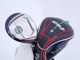 fairway_wood : หัวไม้ 3 Romaro Ray Type R (รุ่นปี 2018) Loft 15 สุดยอดก้าน Roddio F-4 Flex R