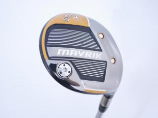 fairway_wood : **ก้านสั้น** หัวไม้ 5 Callaway Mavrik (ออกปี 2020 Japan Spec.) Loft 18 ก้าน Mitsubishi Diamana 50 Flex R