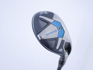 Fairway Wood : ไม้กระเทย Callaway Paradym AI Smoke (รุ่นปี 2024 Japan Spec.) Loft 24 ก้าน Mitsubishi TENSEI 50 Flex SR